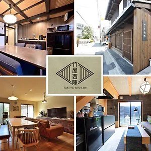  Holiday home Luxury Machiya Takeya Nishijin