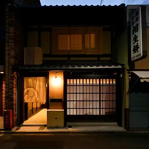  Holiday home Rinn Premium Machiya Kunpu